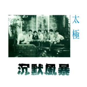 国产情侣在视频
