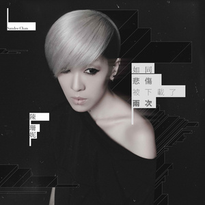 国产情侣在视频
